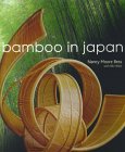 livre bamboo in Japan