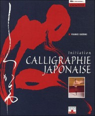 livre calligraphie japonaise